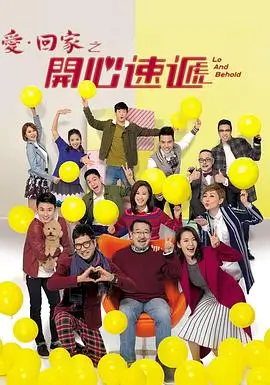 长夜烬明 本周热播榜