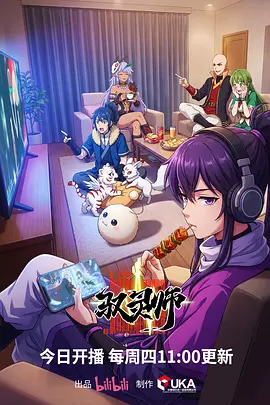 星轨列车 本周热播榜