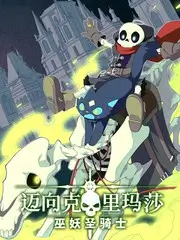荒岛书桌 慢综艺在线观看