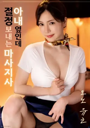父亲的旧相机 高分家庭电影